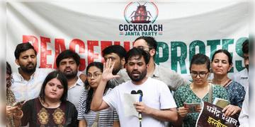 Read more about - Cockroach Janata Party | শিক্ষামন্ত্রীর পদত্যাগ ছাড়াও ৫টি মৌলিক দাবি ‘ককরোচ জনতা পার্টি’-র, কোন কোন বদল চাইছে তরুণ প্রজন্ম?