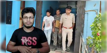 Read more about - Youtuber Arrested | পৌরাণিক বিষয় নিয়ে আপত্তিকর ভিডিয়ো বানানোর অভিযোগ, গ্রেফতার পশ্চিম মেদিনীপুরের ইউটিউবার!