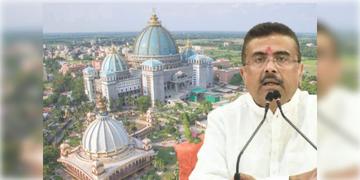 Read more about - Suvendu Adhikari | মায়াপুরে যাচ্ছেন মুখ্যমন্ত্রী, সকাল ১০টা নাগাদ বিমানে রওনা দেবেন শুভেন্দু