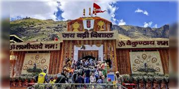 Read more about - Badrinath Temple | রাম মন্দিরের পর এবার বদ্রীনাথের অনুদান চুরি নিয়ে শোরগোল! তদন্তে গঠন চার সদস্যের কমিটি!
