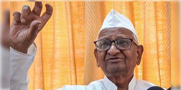 Read more about - Anna Hazare | গুরুতর অসুস্থ আন্না হাজারে, ভর্তি মুম্বইয়ের হাসপাতালে! কী হয়েছে বর্ষীয়ান সমাজকর্মীর?