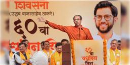 Read more about - Uddhav Thackeray | দলের মধ্যেই বিদ্রোহ, শিব সেনা প্রধানের দায়িত্ব ছাড়ার প্রস্তাব খোদ উদ্ধবের!