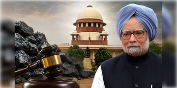 Read more about - Manmohan Singh | ‘কোল স্ক্যাম’ মামলায় প্রয়াত প্রধানমন্ত্রী মনমোহনকে ক্লিনচিট সুপ্রিম কোর্টের!