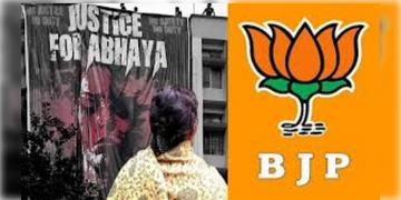 Read more about - Panihati BJP Candidate | পানিহাটিতে চমক, বিজেপির প্রার্থী পদে নাম ঘোষণা অভয়ার মা-য়ের!