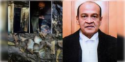 Read more about - Justice Yashwant Verma | বিচারপতি ভার্মার বিরুদ্ধে ওঠা সব অভিযোগই 'সত্য', জানালো সংসদীয় তদন্ত কমিটি!
