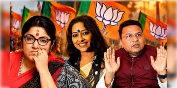 Read more about - BJP | পুরভোটের আগে বিজেপি-র রাজ্য কমিটিতে একাধিক রদবদল! মহিলা মোর্চার দায়িত্বে অভিনেত্রী অঞ্জনা