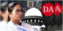 Read more about - Supreme Court-DA case | আগামী কাল DA মামলার রায় ঘোষণা সুপ্রিম কোর্টের, কী রয়েছে রাজ্যের সরকারি কর্মীদের ভাগ্যে?