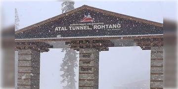 Read more about - Himachal Pradesh | ভয়াবহ তুষারধসে বিপর্যস্ত অটল টানেল, মানালি-কেলং সড়কে আটকে পর্যটকেরা