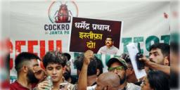 Read more about - Cockroach Janta Party | ‘শিক্ষামন্ত্রীকে অবিলম্বে গ্রেপ্তার করতে হবে’- নইলে জোরদার লড়াইয়ের হুমকি ‘আরশোলা’দের