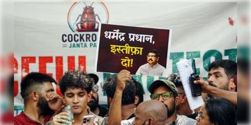 Read more about - Cockroach Janta Party | ‘শিক্ষামন্ত্রীকে অবিলম্বে গ্রেপ্তার করতে হবে’- নইলে জোরদার লড়াইয়ের হুমকি ‘আরশোলা’দের