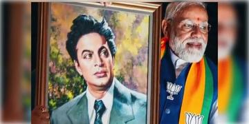 Read more about - Uttam Kumar | 'মহানায়ক' উত্তম কুমারের জন্মশতবর্ষে শ্রদ্ধা জানালেন প্রধানমন্ত্রী ও মুখ্যমন্ত্রী!