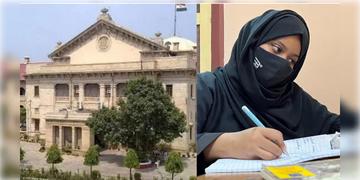 Read more about - Allahabad Highcourt | ‘ইসলামে হিজাব বাধ্যতামূলক নয়’, পর্যবেক্ষণ এলাহাবাদ হাইকোর্টের!