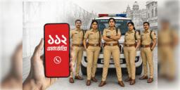 Read more about - WB police | আমেরিকার ৯১১-এর ধাঁচে হেল্পলাইন '১১২'! ৫ মিনিটেই মিলবে পুলিশ! ঘোষণা মুখ্যমন্ত্রীর