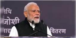 Read more about - PM Modi | প্রাক্তন ছাত্রদের 'OG' বলে সম্মোধন! জেন জি স্টাইলে যুবশক্তির প্রশংসা প্রধানমন্ত্রী মোদির