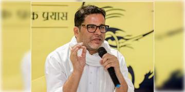 Read more about - Prashant Kishor | নীতীন নবীনের ছেড়ে যাওয়া আসনে সাড়ে ৩ হাজারেরও বেশি ভোটের ব্যবধানে জয়ের পথে পিকে!