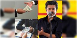 Read more about - Thalapathy Vijay | দুর্নীতি দমনে কড়া বিজয়, চেন্নাইয়ে ৭ সরকারি অফিসারকে সাসপেন্ড প্রশাসনের