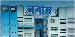 Read more about - Bengal Govt | অবসরের পরও দায়িত্বে আলাপন-হরিকৃষ্ণ-মনোজরা, বিজেপি জিততেই অফিসে আসতে নিষেধ!
