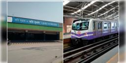 Read more about - Kolkata Metro | শীঘ্রই খুলবে কবি সুভাষ মেট্রো স্টেশন, সুখবর দিলেন রেলমন্ত্রী!