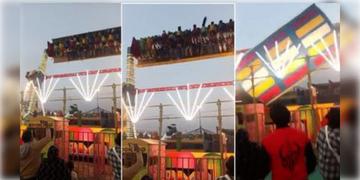 Read more about - Surajkund Fair | মেলার মাঠে ‘সুনামি’ দোলনা ছিঁড়ে আহত ১৩, আতঙ্ক সুরজকুণ্ড প্রাঙ্গনে