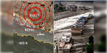 Read more about - Tibet Earthquake | তিব্বতে ফের ৭ মাত্রার ভয়ংকর ভূমিকম্প! নয়া বিপর্যয়ের আশঙ্কা বিজ্ঞানীদের
