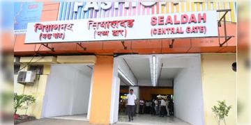 Read more about - Sealdah Station | ভোগান্তি কমবে দূরপাল্লা ট্রেনের যাত্রীদের, শিয়ালদহ স্টেশনে চালু করা হল নতুন সেন্ট্রাল গেট!