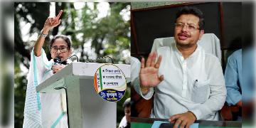 Read more about - Mamata Banerjee-Ritabrata Banerjee | ‘ফুটবল প্লেয়ার’ মমতা, ঋতব্রত লড়বেন ‘খাম’ প্রতীকে! কী কী নাম হলো দলের?