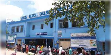 Read more about - Malda Medical College | শিশুমৃত্যুতে দায়ী অপুষ্টি-হৃদরোগ! মালদহ মেডিক্যালে আগস্ট মাসে ৮৯ শিশুর মৃত্যু নিয়ে মত বিশেষজ্ঞদের!