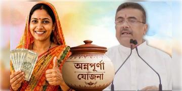 Read more about - Annapurna Yojana | ৩৬ হাজার কোটি টাকা থেকে ৪৮ হাজার কোটি টাকা! বাড়লো অন্নপূর্ণা যোজনায় বার্ষিক বরাদ্দ!