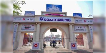 Read more about - Kolkata Book Fair | ঘোষিত হল ৫০তম কলকাতা বইমেলার দিনক্ষণ! থিম হতে পারে ইজরায়েল কিংবা 'বন্দে মাতরম'!