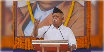 Read more about - Mohan Bhagwat | লক্ষ্যমাত্রা ১০ হাজার শাখা, ৫টি ‘সম্ভাগ’! বাংলায় বড় ভাবনা আরএসএসের, বর্ধমানে আসছেন ভাগবত!