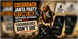 Read more about - Cockroach Janta Party | 'আরশোলারা মরে না', ব্লক হতেই নতুন X অ্যাকাউন্ট ‘আরশোলা জনতা পার্টি’র!