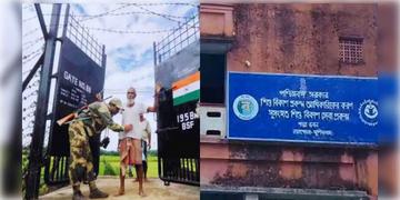Read more about - Murshidabad | লালগোলার হোল্ডিং সেন্টারে 'বন্দি' ৩ বাংলাদেশি! রাজ্যে শুরু 'ডিটেক, ডিলিট, ডিপোর্ট' ফর্মুলা!