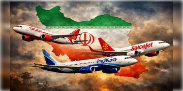 Read more about - Israel-Iran War | মধ্যপ্রাচ্যে যুদ্ধের জেরে বন্ধ আকাশসীমা, পরিষেবা বন্ধের ঘোষণা এয়ার ইন্ডিয়া-ইন্ডিগোর