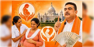 Read more about - Matru Vandana Scheme | মহিলাদের ২১ হাজার টাকা আর্থিক সহায়তা দেবে রাজ্য সরকার, কোন স্কিমে জানেন?