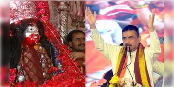 Read more about - Suvendu Adhikari | প্রথমবার বীরভূম সফরে মুখ্যমন্ত্রী, তারাপীঠে পুজো থেকে প্রশাসনিক বৈঠক, কী কী কর্মসূচি শুভেন্দুর?