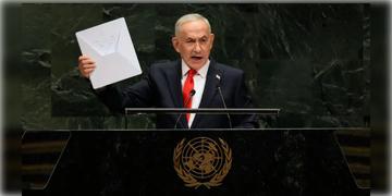 Read more about - Benjamin Netanyahu | রাষ্ট্রসংঘে অপমানিত ইজরায়েলি প্রধানমন্ত্রী নেতানিয়াহু, ‘ফাঁকা ঘরে’ দিলেন ভাষণ!
