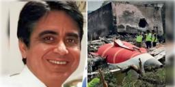 Read more about - Air India | মৃত্যুর পরও স্টিয়ারিং আঁকড়ে ছিলেন এয়ার ইন্ডিয়ার পাইলট! মর্গের ভয়াবহ অভিজ্ঞতা বর্ণনা প্রত্যক্ষদর্শীর