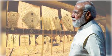 Read more about - Narendra Modi | "প্রয়োজন না থাকলে কেনা উচিত নয়"- দ্বিতীয়বার ভারতীয়দের সোনা না কেনার আবেদন প্রধানমন্ত্রী মোদির!
