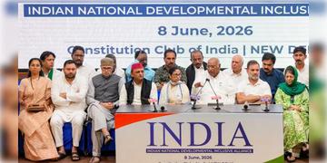 Read more about - India Bloc | SIR-এর বিরোধিতায় অনড় ইন্ডি জোট, একাধিক প্রশ্ন তুলে এবার সুপ্রিম কোর্টের প্রধান বিচারপতিকে দেওয়া হল চিঠি!