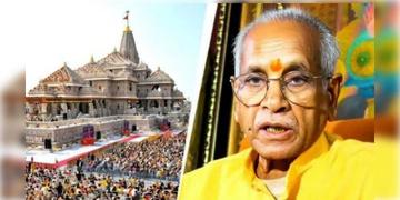 Read more about - Ram Mandir Donation | রাম মন্দিরের অনুদান চুরি-কাণ্ডে ক্লিনচিট পেলেন চম্পত রাই এবং অনিল মিশ্র!