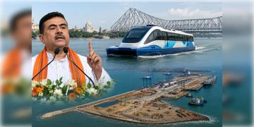 Read more about - Kolkata Water Metro | কলকাতায় হবে ওয়াটার মেট্রো! দাদনপাত্রঘাটে তৈরী হবে গভীর সমুদ্র বন্দর-ঘোষণা মুখ্যমন্ত্রীর!