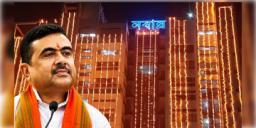 Read more about - Suvendu Adhikari | সোমে নবান্নে 'পা' নয়া মুখ্যমন্ত্রী শুভেন্দুর, গেরুয়া আলোতে সেজেছে গঙ্গাপাড়ের প্রশাসনিক ভবন