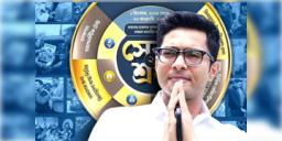 Read more about - Sebashray | স্বাস্থ্য শিবিরের নামে গরিব মানুষদের সঙ্গে দুর্নীতি, অভিষেকের সেবাশ্রয় নিয়ে উঠলো বড় অভিযোগ!