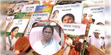 Read more about - Mamata Banerjee Books | বই বিক্রির রয়্যালটির টাকা পাচ্ছেন না! অভিযোগ মমতার, কি বলছেন পাবলিশাররা?