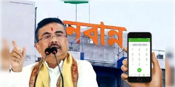 Read more about - Helpline Number | কাটমানি থেকে অনৈতিকভাবে টোল আদায়, চারটি টোল ফ্রি হেল্পলাইন নম্বর চালু করলো সরকার! সেভ করুন এখনই!