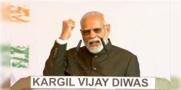 Read more about - Kargil Vijay Diwas | 'অসামান্য সাহস ও নিষ্ঠা'- কার্গিল বিজয় দিবসে শহিদদের শ্রদ্ধাজ্ঞাপন প্রধামন্ত্রী মোদির