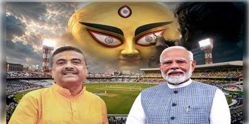 Read more about - Durga Puja 2026 | ইডেন উদ্যানে মায়ের চক্ষুদান করবেন প্রধানমন্ত্রী! দেখবেন মহালয়া স্পেশাল রোড শো-ও