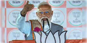 Read more about - Pm Modi | "বিপুল সংখ্যায় উপস্থিত হয়ে ভোটাধিকার প্রয়োগ করুন"- দ্বিতীয় দফার ভোটগ্রহণের আগে বার্তা প্রধানমন্ত্রীর