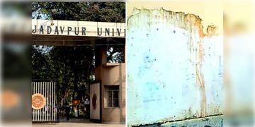 Read more about - Jadavpur University | মুখ্যমন্ত্রীর সতর্কবার্তার পর মুছল যাদবপুর ক্যাম্পাসের 'দেশবিরোধী' দেওয়াল লিখন!