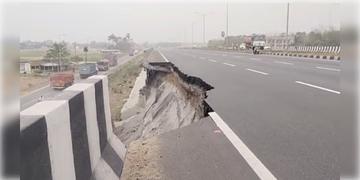 Read more about - Bardhaman Landslide | কলকাতা-বর্ধমান ১৯ নম্বর জাতীয় সড়কে ভয়াবহ ধস! বন্ধ যান চলাচল